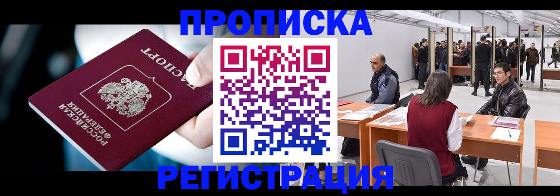 форма 3 в Североморске